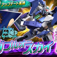 『ガンダムEXVS.2 オバブ』新機体「ガンダムダブルオースカイ」9月20日参戦！高速移動を備えた3000コストの万能機