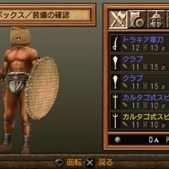 剣闘士 グラディエータービギンズ