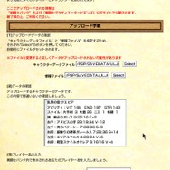 全国のプレイヤーとキャラクター交換&欲しい防具を剥ぎ取れ!「剣闘士バンク」が公開!