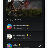 PS5本体アップデート配信─ベータ版に含まれていた新たなアクセシビリティ機能、大容量M.2 SSD対応の他、2つの新機能も追加