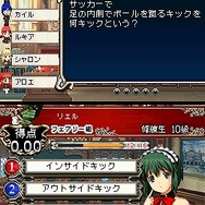 クイズマジックアカデミーDS ～二つの時空石～