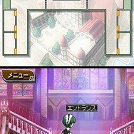 クイズマジックアカデミーDS ～二つの時空石～