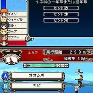 クイズマジックアカデミーDS ～二つの時空石～