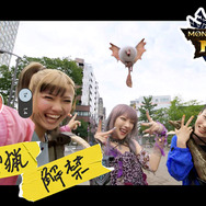 現実世界でも狩猟解禁！位置情報×ARハンティング『モンスターハンターNow』正式リリース