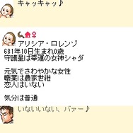 ワールド・ネバーランド～コルネア王国物語～