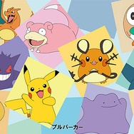 「ポケモン」プルパーカーが9月16日からドン・キホーテで発売！「ピカチュウ&デデンネ」「ヌオー」などキュートなデザイン