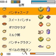 ワールド・ネバーランド～コルネア王国物語～