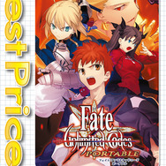 Fate/unlimited codes PORTABLE