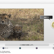 PS3を地デジレコーダーに・・・録画した番組はPSPでも再生可能