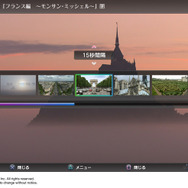 PS3を地デジレコーダーに・・・録画した番組はPSPでも再生可能