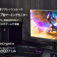 40タイトル以上の試遊や豪華ゲスト陣によるステージイベントも！「TGS 2023」ハピネットブース出展情報