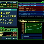 有名ロボACT堂々復刻！PS4/XB1/スイッチ/Steam『重装機兵レイノス2 サターントリビュート』発表―東京ゲームショウにてプレイアブル出展決定