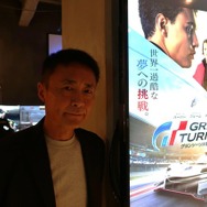 『グランツーリスモ』生みの親、山内一典氏インタビュー！映画「グランツーリスモ」からシリーズ26年目の想いまでを聞いた