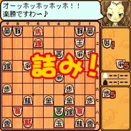 将棋の王将~王手町支店~