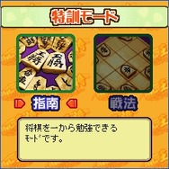 将棋の王将~王手町支店~