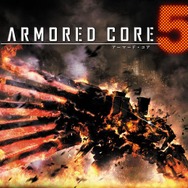 アーマード・コア5