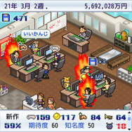 全部のゲームをUnityで制作していた…！カイロソフトがSteamにて『ゲーム発展国++』など4作品を含む涙のバンドルセール開催