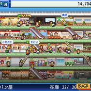 全部のゲームをUnityで制作していた…！カイロソフトがSteamにて『ゲーム発展国++』など4作品を含む涙のバンドルセール開催