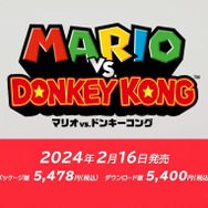 『マリオvs.ドンキーコング』がスイッチに登場！ 2人協力プレイも可能に─2024年2月16日発売で予約受付も開始【Nintendo Direct 2023.9.14】