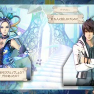 「サガ」シリーズ最新作となる『サガ エメラルド ビヨンド』発表！2024年発売予定【Nintendo Direct 2023.9.14】