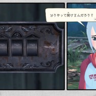 DS/Wiiの名作ADVがフルリメイク！『アナザーコード リコレクション 2つの記憶 / 記憶の扉』2024年1月19日発売決定【Nintendo Direct 2023.9.14】