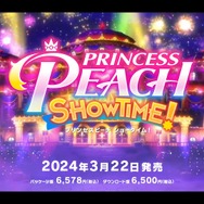 ピーチ姫が剣士や探偵に変身！『プリンセスピーチ Showtime!』2024年3月22日発売【Nintendo Direct 2023.9.14】