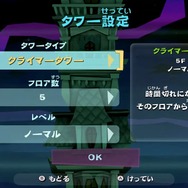 『ルイージマンション2 HD』2024年夏発売決定!最大4人で協力できる新モードも搭載【Nintendo Direct 2023.9.14】