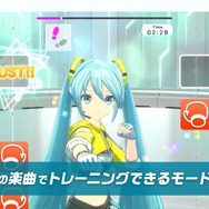 『Fit Boxing feat. 初音ミク』が2024年3月7日発売！ミクたちの楽曲でトレーニングできるモードが新たに収録【Nintendo Direct 2023.9.14】