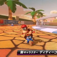 『マリオカート8 デラックス』コース追加パス最後となる第6弾は2023年冬配信!「ディディーコング」など4体の新キャラも【Nintendo Direct 2023.9.14】