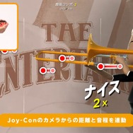 超高難度リズムゲー爆誕！？気が抜けるトロンボーン演奏ゲーム『Trombone Champ』ニンテンドースイッチに登場！【Nintendo Direct 2023.9.14】