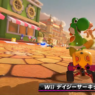 『マリオカート8 デラックス』コース追加パス最後となる第6弾は2023年冬配信!「ディディーコング」など4体の新キャラも【Nintendo Direct 2023.9.14】