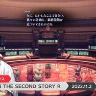2D&3Dリメイク『STAR OCEAN THE SECOND STORY R』体験版が配信開始！愛と勇気のRPG、その始まりを体感せよ【Nintendo Direct 2023.9.14】