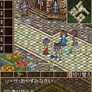 ソーサリーサーガ