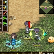 ソーサリーサーガ