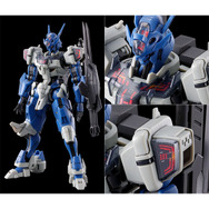 ガンプラ「HG 1/144 ガンダムルブリスアノクタ」が本日15日12時