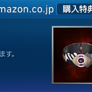 『FF7リバース』予約情報解禁!限定版には「セフィロス」のスタティックアーツも付属