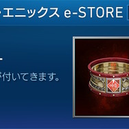 『FF7リバース』予約情報解禁!限定版には「セフィロス」のスタティックアーツも付属