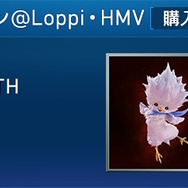 『FF7リバース』予約情報解禁!限定版には「セフィロス」のスタティックアーツも付属