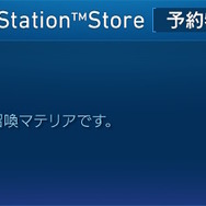『FF7リバース』予約情報解禁!限定版には「セフィロス」のスタティックアーツも付属