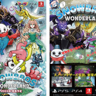 シューティングゲームに定評のある旧東亜プランの魅力を継承！TATSUJINが「東京ゲームショウ 2023」に初出展