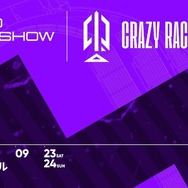 TGS2023×CRカップ『ストリートファイター6』出場者決定！赤見かるびやSHAKA、ウメハラなどストリーマー＆プロが激突