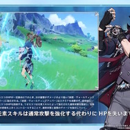 『原神』Ver.4.1で「★5 ヌヴィレット」「★5 リオセスリ」新実装！“ビーム”と“拳”で戦う独特のバトルモーション