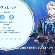 『原神』Ver.4.1で「★5 ヌヴィレット」「★5 リオセスリ」新実装！“ビーム”と“拳”で戦う独特のバトルモーション