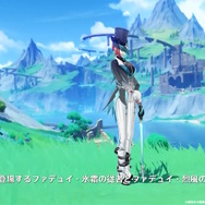 『原神』Ver.4.1では旅人が牢獄行きに！？召使も動き出す「魔神任務」や、3周年で嬉しいプレゼントを用意