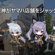 『原神』Ver.4.1では旅人が牢獄行きに！？召使も動き出す「魔神任務」や、3周年で嬉しいプレゼントを用意