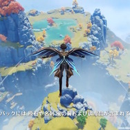 『原神』Ver.4.1では旅人が牢獄行きに！？召使も動き出す「魔神任務」や、3周年で嬉しいプレゼントを用意