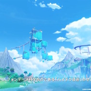 『原神』Ver.4.1では旅人が牢獄行きに！？召使も動き出す「魔神任務」や、3周年で嬉しいプレゼントを用意