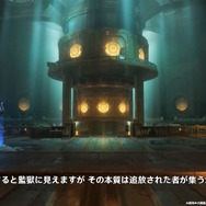 『原神』Ver.4.1では旅人が牢獄行きに！？召使も動き出す「魔神任務」や、3周年で嬉しいプレゼントを用意