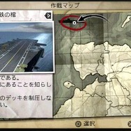 SOCOM: U.S. Navy SEALs Portable