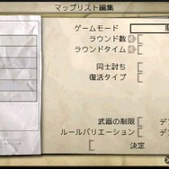 SOCOM: U.S. Navy SEALs Portable